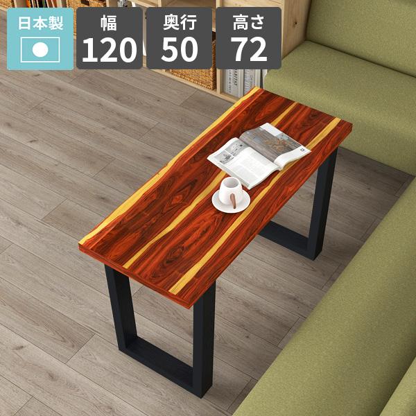 _CjOe[u 120cm He[u rO_CjO \t@[e[u  lp VRؓ˔ JtFe[u 