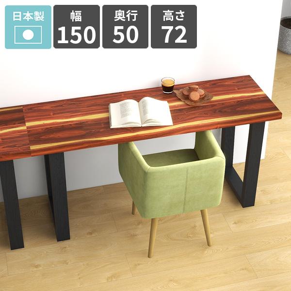 _CjOe[u  72cm JtFe[u rOe[u H rO_CjO \t@[e[u 