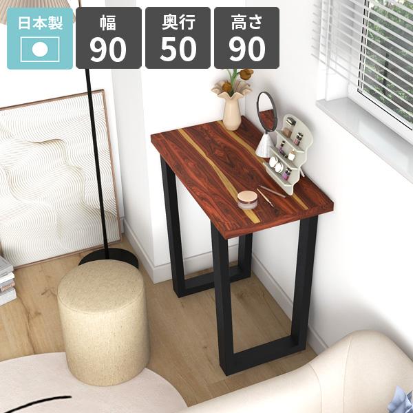 o[e[u JE^[e[u 90cm nCe[u Lb`fXN JE^[fXN o[JE^[e[u 