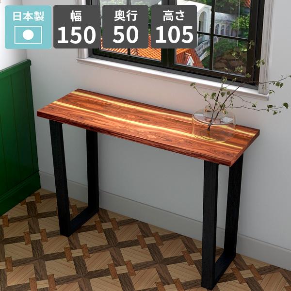 R\[e[u VRؓ˔   R\[fXN nCe[uJE^[e[u p\RfXN 150  