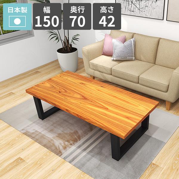 Z^[e[u JtFe[u 2l| 150cm  [^Cv [fXN  p\RfXN [e[u 2lp Ƒ 