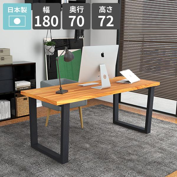 ダイニングテーブル 奥行70 幅180」の人気商品一覧 | 安い商品を