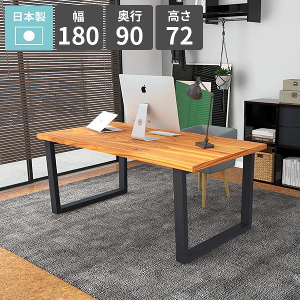 arne（アーネ） テーブル ダイニングテーブル 作業台 パソコンデスク