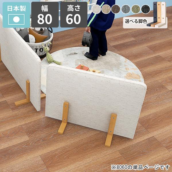 衝立 脚の人気商品・通販・価格比較 - 価格.com 衝立 脚の人気商品・通販・価格比較 - 価格.com