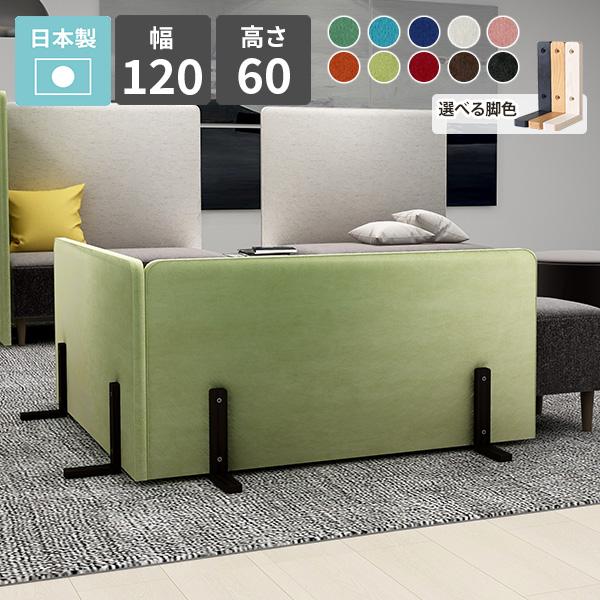 専用ページ衝立　ミニ１枚式間仕切り結界衝立　低い衝立　訳アリ特価　１台限定 専用ページ衝立 ミニ1枚式間仕切り結界衝立 低い衝立 訳アリ特価 1