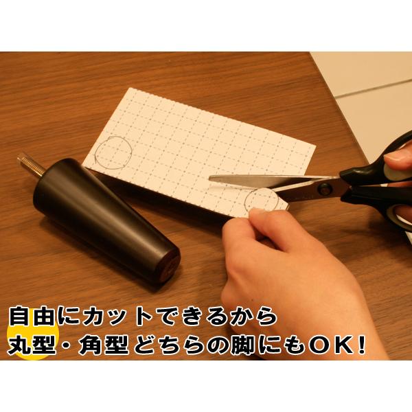 キズ防止 フェルト テーブルやソファの脚に 床傷防止 2mm厚 硬質フェルト ベージュ 2枚セット IF1470 BE