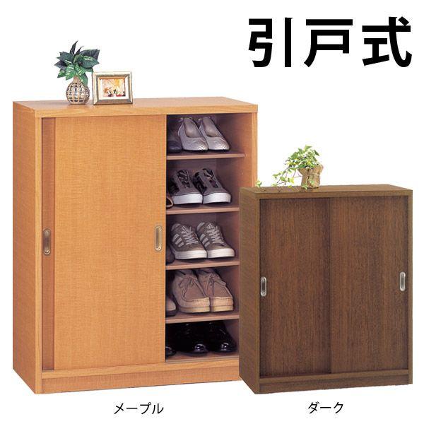 下駄箱 収納 おしゃれ ロータイプ 引き戸 完成品 シューズボックス 大容量 玄関収納 木製 おしゃれ 0001a02582家具通販