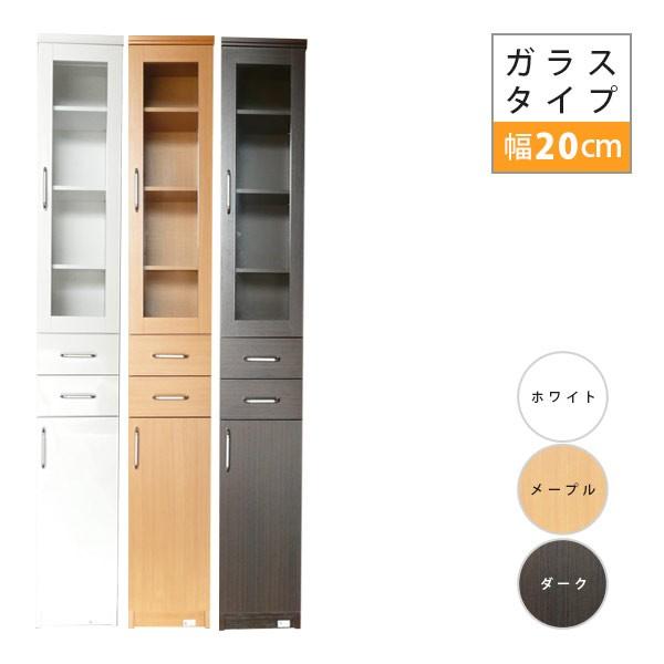 隙間 棚 20cm