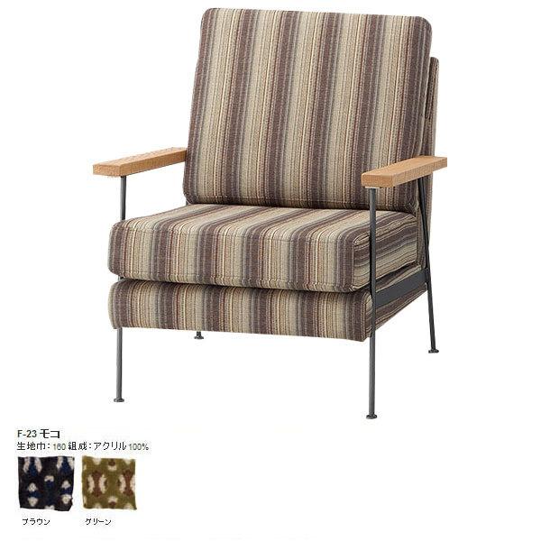 \t@[ 1lp\t@ k ~bhZ`[ JtF rO`FA C J[S\t@ 1P Cargo sofa 1P F-23R SWITCH