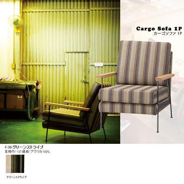 \t@ 1l|\t@[ k ~bhZ`[ JtF rO`FA C J[S\t@ 1P Cargo sofa 1P F-30O[XgCv SWITCH