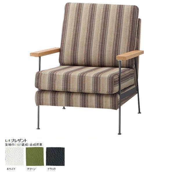 \t@[ 1l|\t@ _\t@ rO\t@ i C J[S\t@ 1P Cargo sofa 1P L-1vUg SWITCH