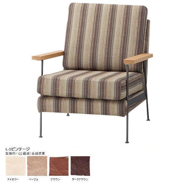 \t@[ 1l|\t@ ڃ\t@ rO`FA C J[S\t@ 1P Cargo sofa 1P L-3re[W SWITCH