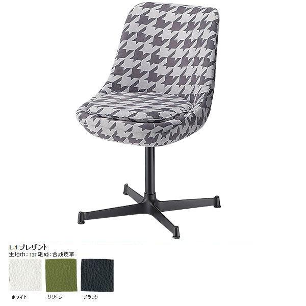 `FA[ ֎q _CjO`FA k ~bhZ`[ JtF Rbg`FA Comet chair L-1vUg SWITCH