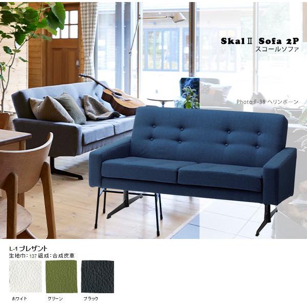 \t@ l|  2l\t@ zCg k JtF \t@[ Skal sofa 2P XR[\t@ L-1vUg SWITCH