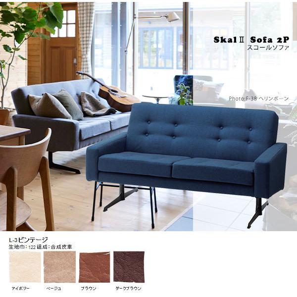 \t@ 2l|\t@ k ~bhZ`[ JtF \t@[ Skal sofa 2P XR[\t@ L-3re[W SWITCH