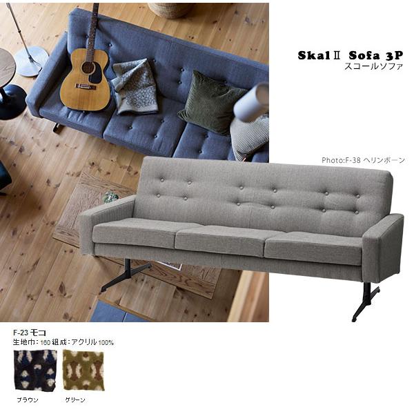\t@  \t@ _ 3lp\t@ 3l| \t@[ Skal sofa 3P XR[\t@ F-23R SWITCH