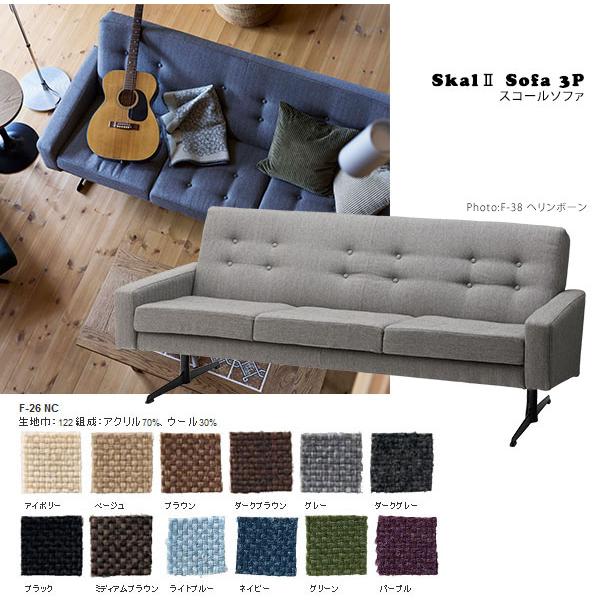 \t@  \t@ _ 3lp\t@ 3l| \t@[ Skal sofa 3P XR[\t@ F-26NC SWITCH