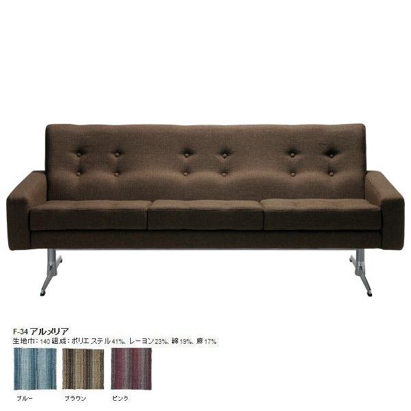 ソファ 3人用ソファ おしゃれ 高級ソファ モダン 3人用ソファ 3人掛け ソファー Skal Switch Sofa モダン 3p スコールソファ F 34アルメリア Switch 0003a 家具通販 アーネインテリア