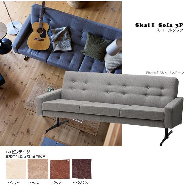 \t@  \t@ _ 3lp\t@ 3l| \t@[ Skal sofa 3P XR[\t@ L-3re[W SWITCH