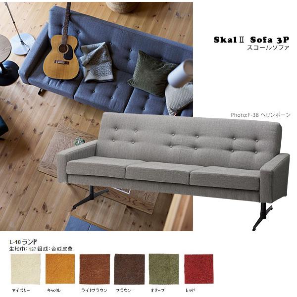 \t@  \t@ _ 3lp\t@ 3l| \t@[ Skal sofa 3P XR[\t@ L-10h SWITCH