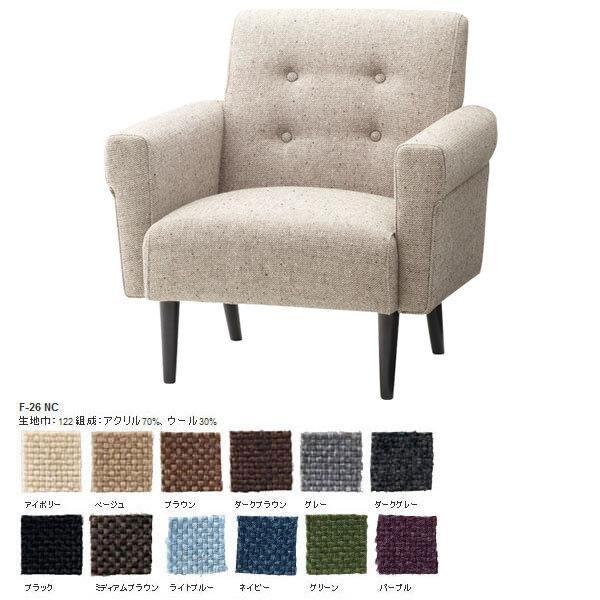 \t@ 1lp\t@ 1l| _ g NVbN }[Kbg\t@ Marguerite sofa 1P F-26NC SWITCH