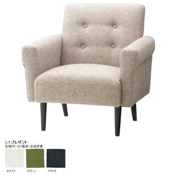 \t@ 1lp\t@ 1l| _ g NVbN }[Kbg\t@ Marguerite sofa 1P L-1vUg SWITCH