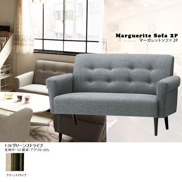 \t@ 2lp\t@ rO\t@ _ g NVbN }[Kbg\t@ Marguerite sofa 2P F-30O[XgCv SWITCH