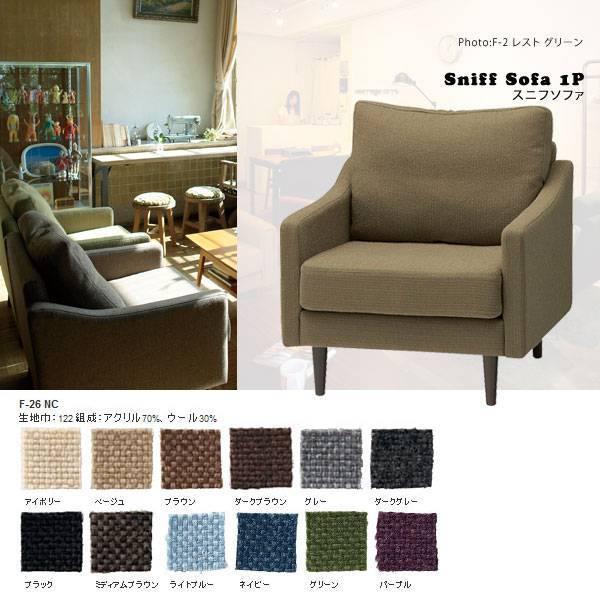 \t@ 1lp\t@ rO\t@ ڃ\t@ Xjt\t@ Sniff sofa 1P F-26NC SWITCH