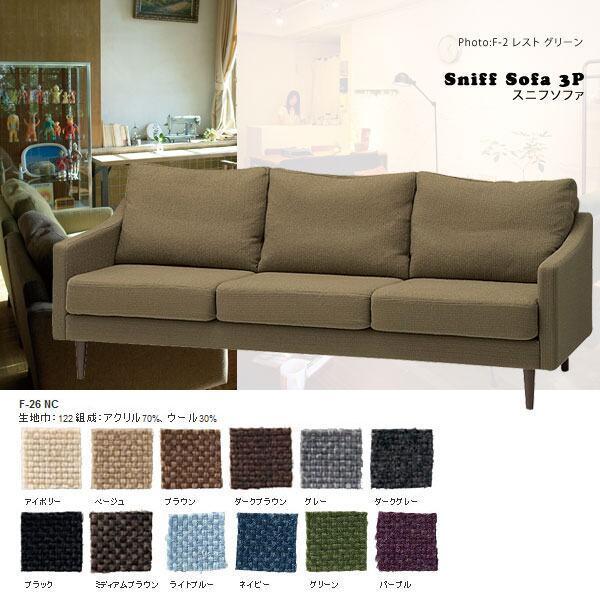 \t@ 3l|\t@ 3lp\t@[ { ڃ\t@ Xjt\t@ Sniff sofa 3P F-26NC SWITCH