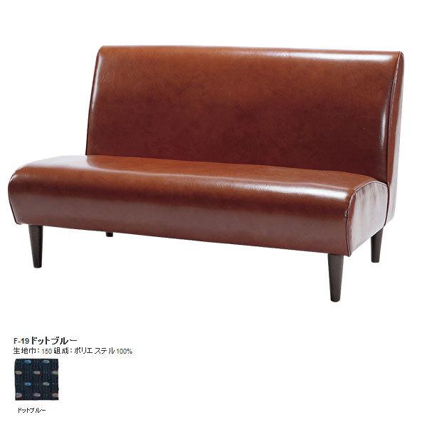 \t@[ 2l 2lp\t@[ I|Ȃ rO\t@[ Cokes Sofa 2P R[NX\t@ F-19hbgu[ SWITCH