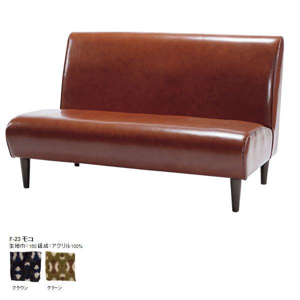 \t@ k 2l 2lp\t@ I|Ȃ rO\t@ Cokes Sofa 2P R[NX\t@ F-23R SWITCH