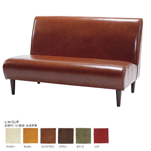 \t@ 2l 2lp\t@ I|Ȃ _ g NVbN fUCi[Y Cokes Sofa 2P R[NX\t@ L-10h SWITCH