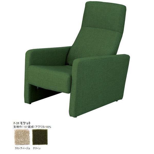 ֎q NCjO `FA NCjO\t@[ _ g NVbN fUCi[Y SWITCH XEBb` Blub chair ou`FA F-31Pbg