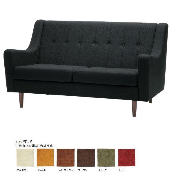 \t@ l|  2lp\t@ 2l|\t@ k ~bhZ`[ Richie sofa 2P L-10h SWITCH {