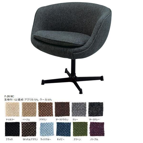 `FA p[\i`FA JtF`FA ItBX`FA SWITCH tH[W EW `FA Forge lounge chair F-26NC