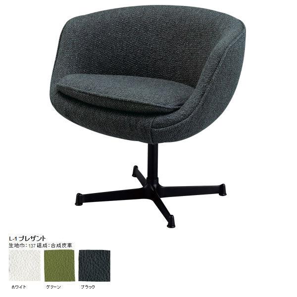 \t@ 1lp\t@ k JtF 1P`FA ֎q SWITCH tH[W EW `FA Forge lounge chair L-1vUg
