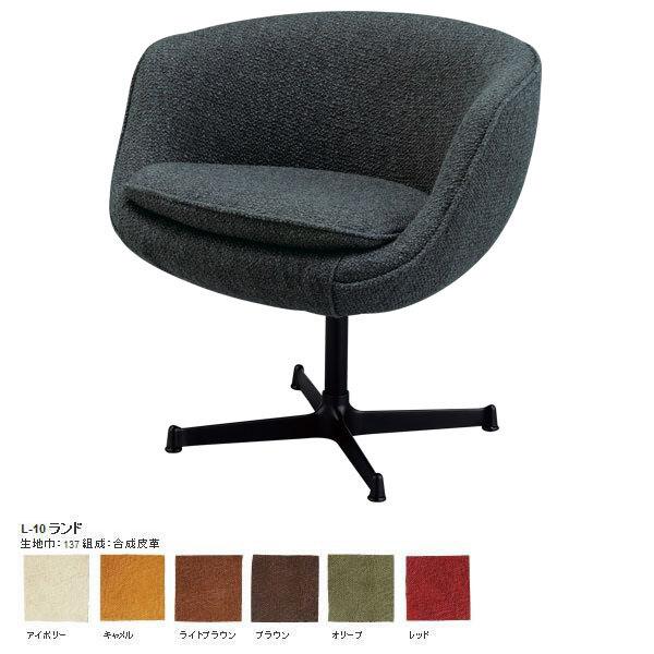 \t@[ 1lp\t@[ JtF`FA ItBX`FA SWITCH tH[W EW `FA Forge lounge chair L-10h