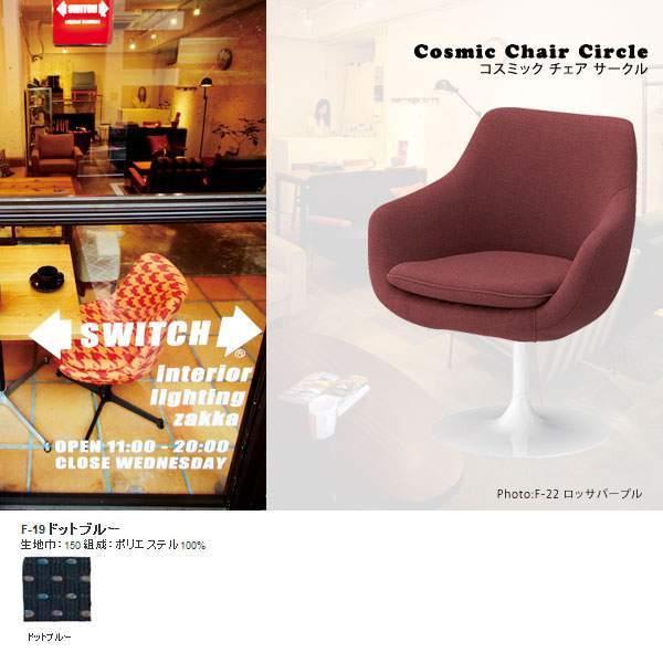 `FA 1l|`FA JtF`FA 1lp\t@ SWITCH RX~bN `FA T[N Cosmic chair circle F-19hbgu[