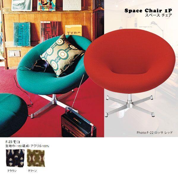 \t@ 1l|\t@ 1lp\t@  SWITCH Xy[X `FA Space chair 1P F-23R