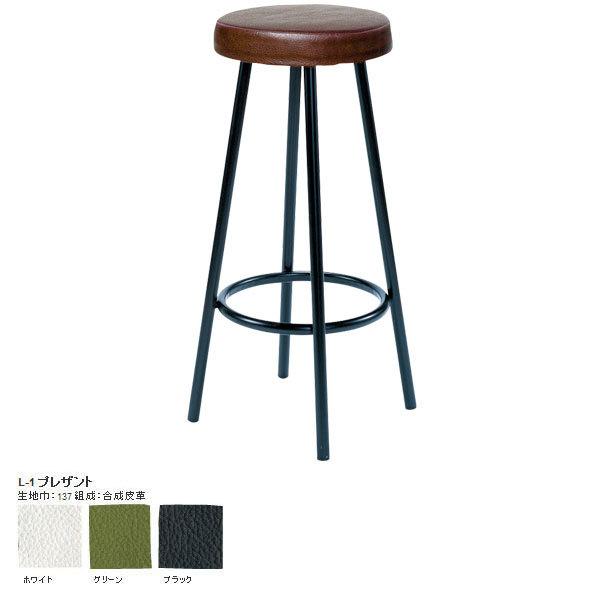 SWITCH（スウィッチ） カウンターチェア ハイスツール 丸 椅子
