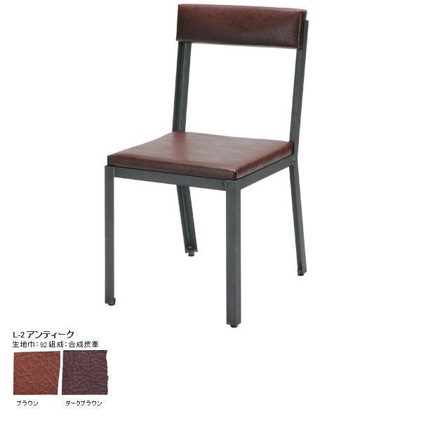 �_�C�j���O�`�F�A �k�� �֎q �A���e�B�[�N�� �X�`�[���r �t�@�N�g���[�`�F�A Factory chair L-2�A���e�B�[�N