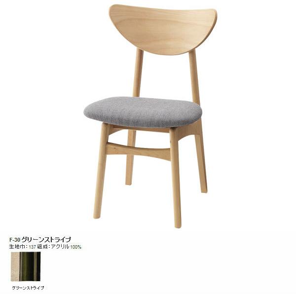 �_�C�j���O�`�F�A ������� �ؐ� ���C�� �i�`������ �J���g���[ �Ƌ� Karl dining chair F-30�O���[���X�g���C�v SWITCH �X�E�B�b�`