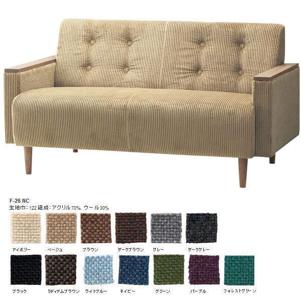 l|\t@[ RpNg t@ubN { lp\t@[ WN 2P Sofa F-26NC