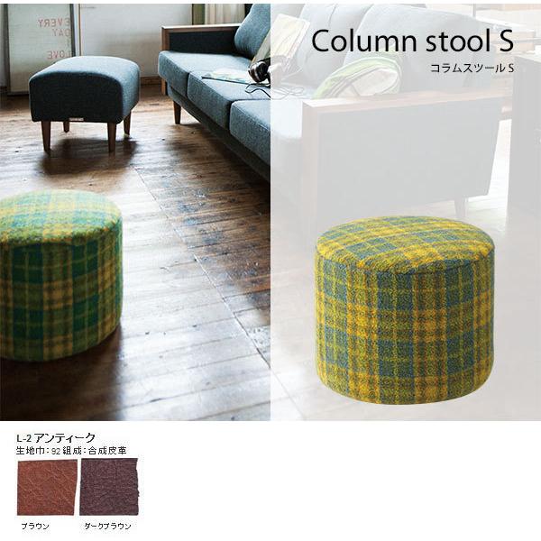 Xc[  ֎q ؐ z kƋ JtF { Column stool S L-2AeB[N