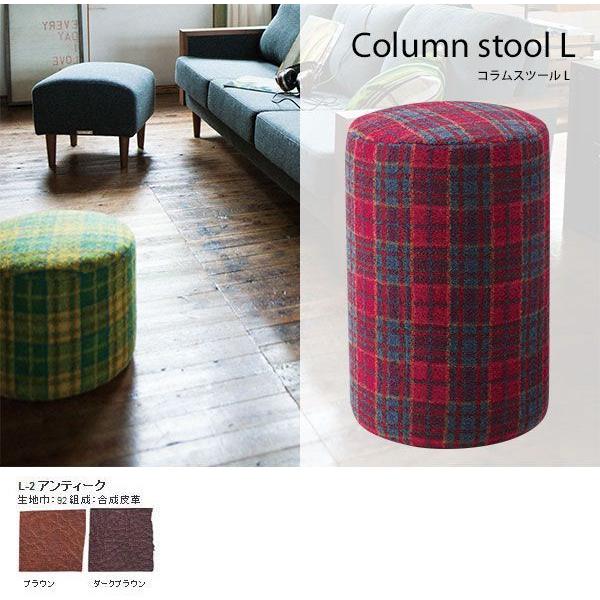 Xc[ ֎q  k JtF Column stool L L-2AeB[N