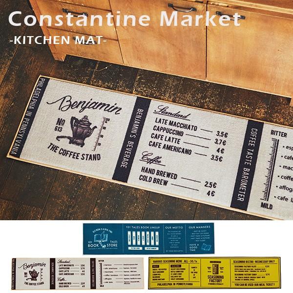 キッチンマット おしゃれ アメリカン 北欧 カフェ レトロ ヴィンテージ メンズライク かわいい イエロー グレー ラグ インテリア 雑貨 プレゼント ギフト Buyee Buyee 提供一站式最全面最專業現地yahoo Japan拍賣代bid代拍代購服務 Bot Online