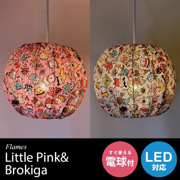 ペンダントライト 子供部屋 照明 Led おしゃれ 北欧 可愛い キャラクター イラスト 柄 Dp 071w Flames Little Pink Brokiga ペンダント Buyee Buyee 提供一站式最全面最專業現地yahoo Japan拍賣代bid代拍代購服務 Bot Online