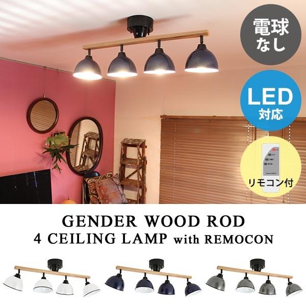 最大59％オフ！ 照明 .ブリッド ジェンダー ウッドロッド ペンダント