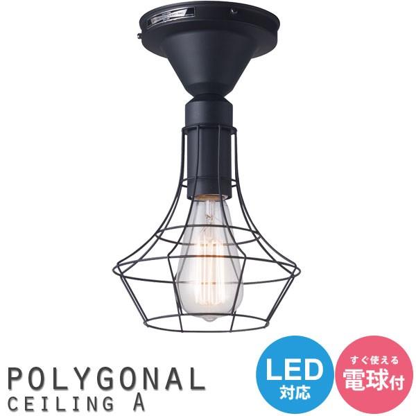 �V�[�����O���C�g �Ɩ� Polygonal A 1�� �d���t�� �u���b�N�t���[�� �V��Ɩ� �݉��� �݂�Ɩ� �ԐڏƖ� LED�Ή� �C���e���A