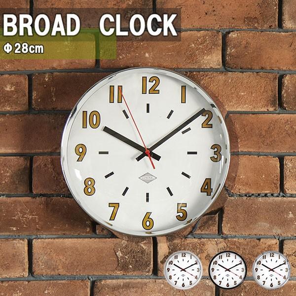 掛け時計 壁掛け時計 ウォールクロック 時計 ヴィンテージ レトロ リビング サロン 直径28cm Broad Clock F28cm Wh Bk Chrome ホワイト ブラック クローム 0013a 家具通販 インテリアショップ Arne 通販 Yahoo ショッピング